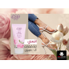 EVA SKIN CARE EVASILINE HEEL CREAM 60 ML